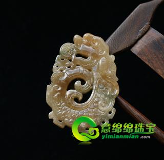 老坑黃翡翠玉仿古龍掛件-尊龍顯貴