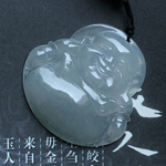 緬甸冰種天然翡翠佛公掛件 A貨翡翠玉佛公掛件